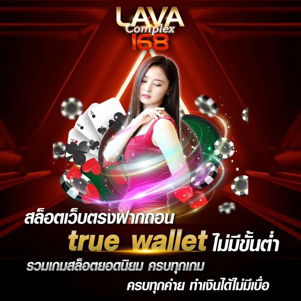 ufaDeal คาสิโนครบวงจร ระบบปลอดภัย มั่นคง ผลตอบแทนไว