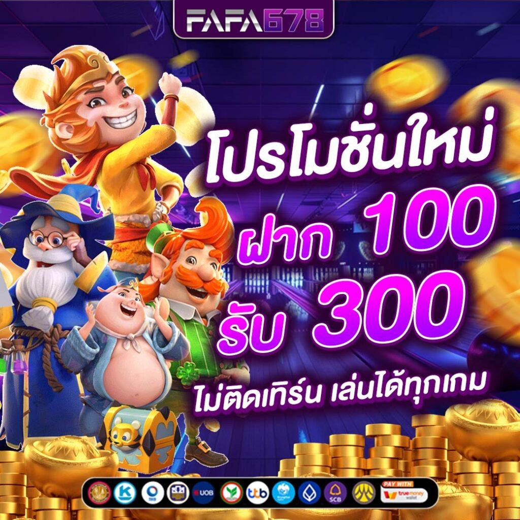ufa apollo เว็บตรง คาสิโนครบวงจร เล่นง่ายปลอดภัย 2024