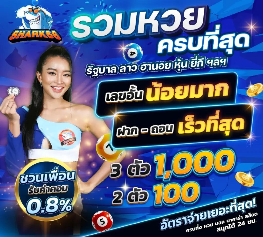 ufa mobile home คาสิโนออนไลน์ครบวงจร มาตรฐานระดับพรีเมียมในไทย