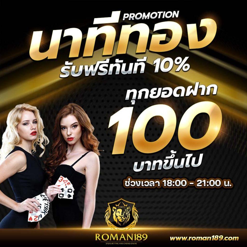 ufa vip เว็บตรงคาสิโนออนไลน์ระดับพรีเมียม มาตรฐานสากล 2024