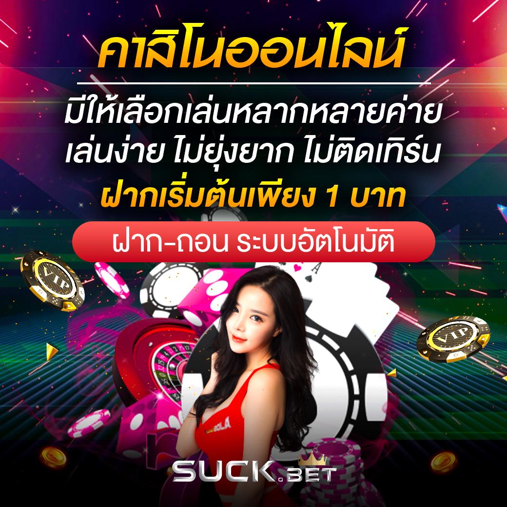 ufa wallet slot คาสิโนครบวงจร ฝากถอนรวดเร็ว สมัครง่าย โบนัสแตกบ่อย