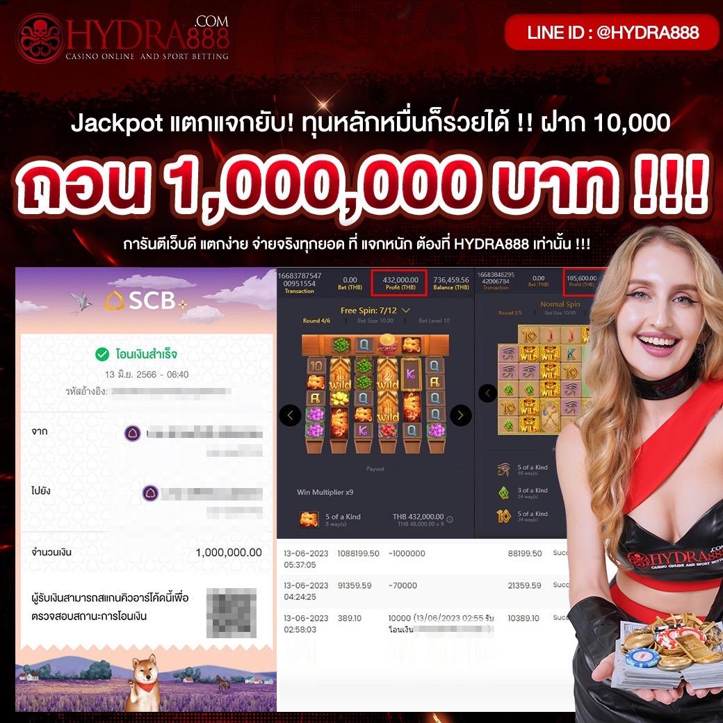ufa เว็บเดิมพันสุดฮิต รวมเกมคาสิโนยอดนิยม จ่ายจริงรวดเร็ว