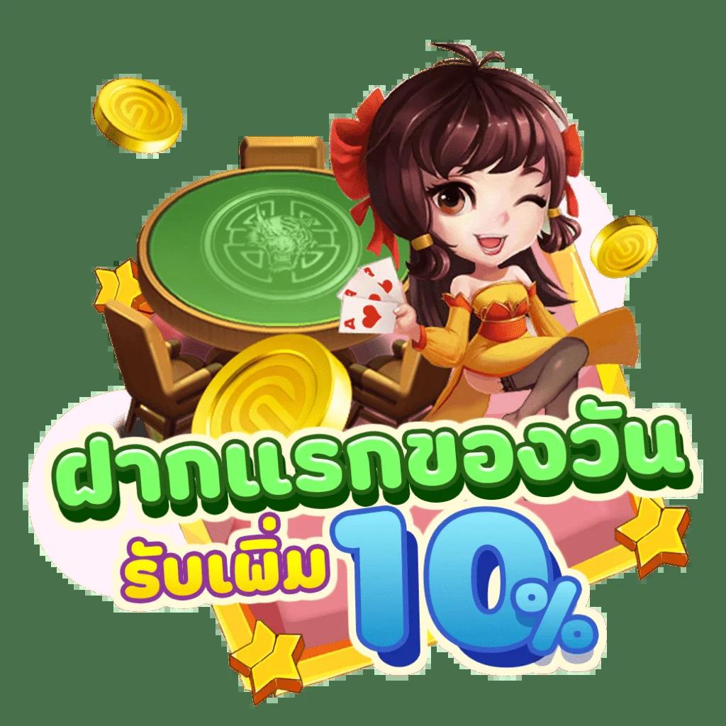 ufaapollo เว็บเดิมพันล่าสุด มาตรฐานระดับโลกในไทย