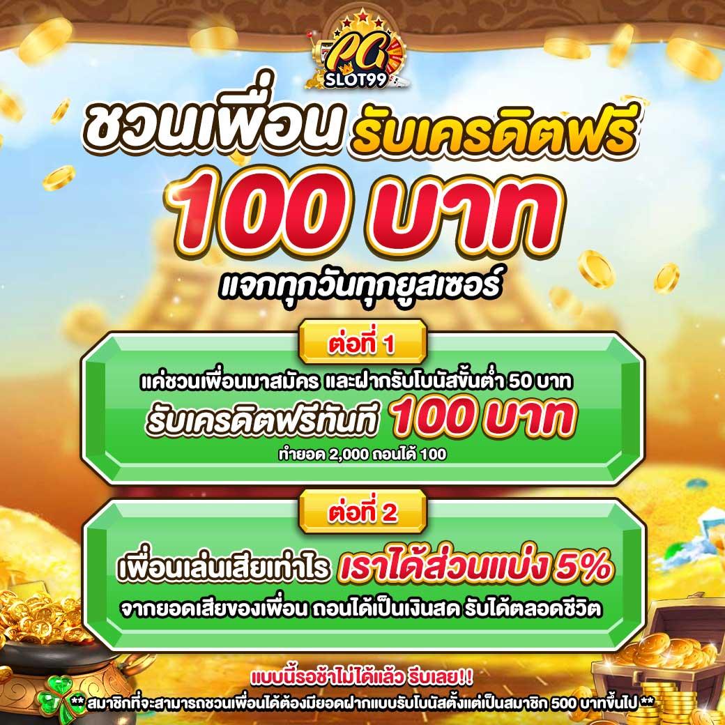 ufabbat ให้บริการเกมคาสิโนมั่นใจ ระบบปลอดภัย 24 ชม.