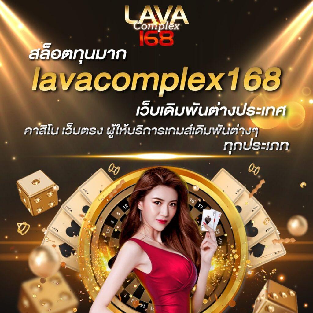 ufabet1212 เว็บตรงอันดับ 1 รวมเกมพนันครบวงจรที่นิยมในไทย