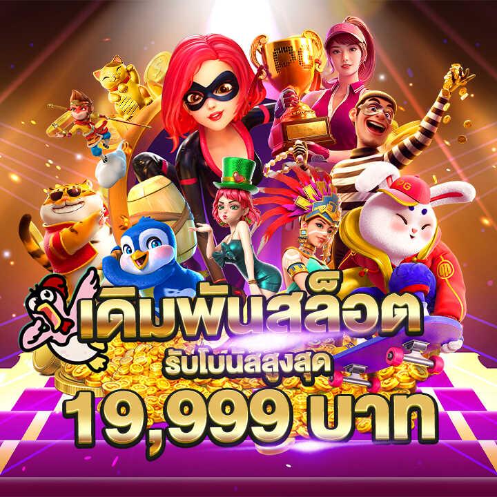 ufabet1 เว็บตรง คาสิโนอันดับหนึ่ง ครบทุกเกมเดิมพัน ล่าสุดในไทย
