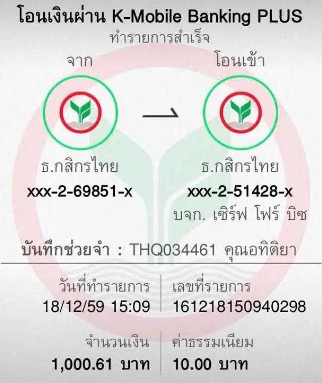 ufabet777 คาสิโนออนไลน์อันดับหนึ่ง บริการครบวงจร 2024