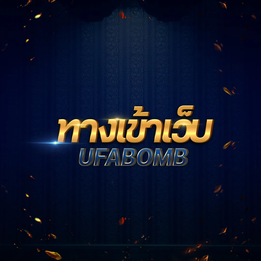 ufabet888 login เข้าสู่ระบบคาสิโนออนไลน์ ปลอดภัย มั่นคง เล่นง่ายทันใจ