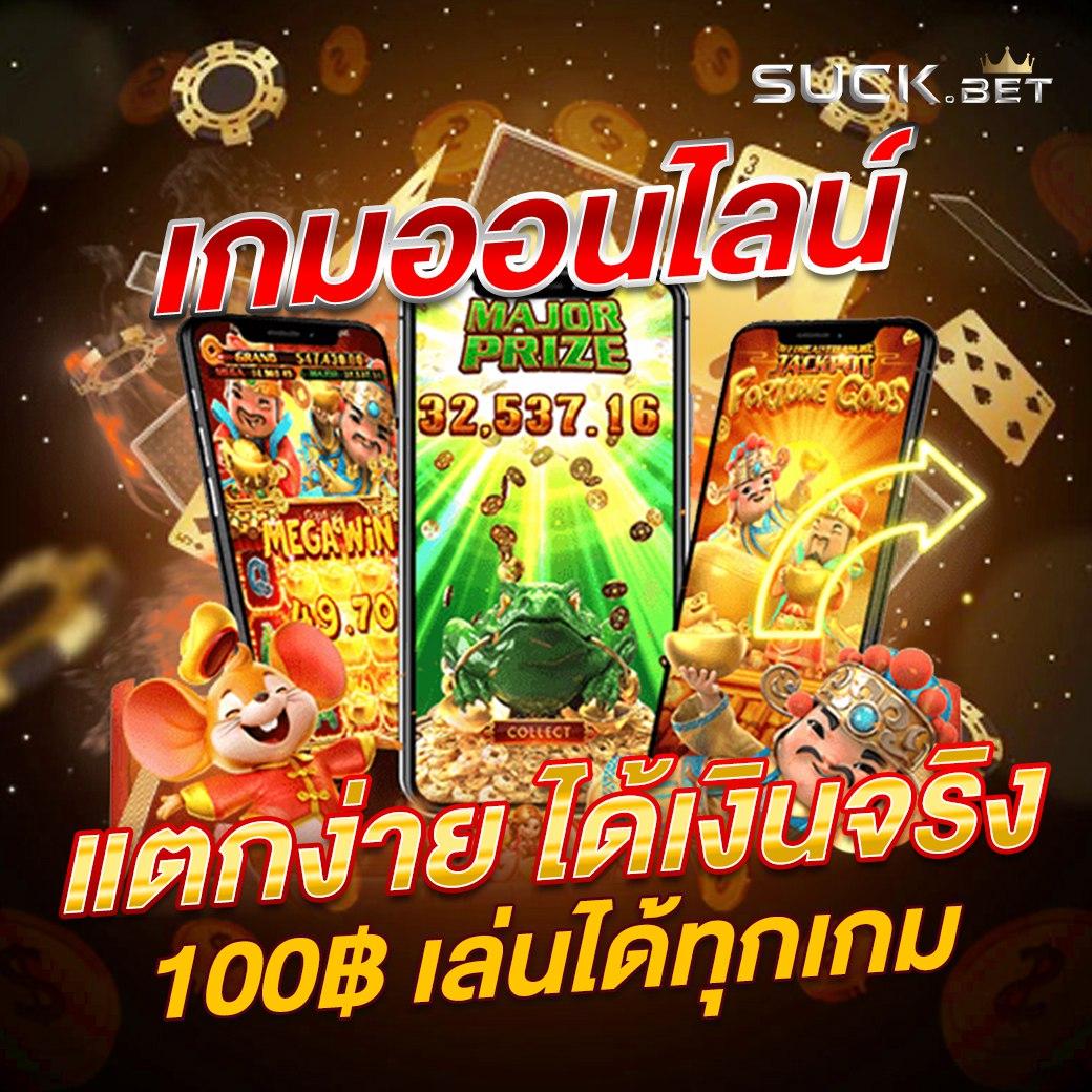 ufabet 168 คาสิโนอันดับหนึ่ง เกมครบวงจร ฝาก-ถอนออโต้เร็วในไทย