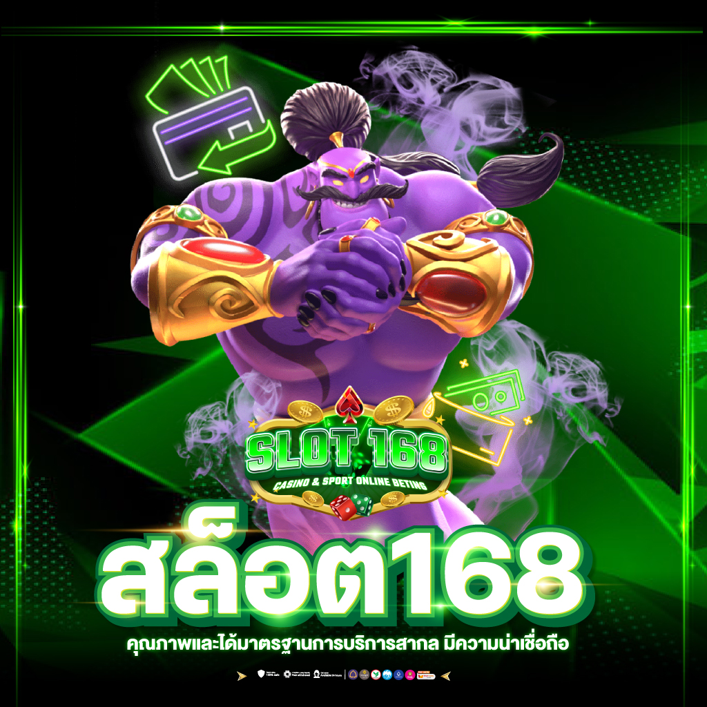 ufabet 789 คาสิโนครบวงจร แทงบอล สล็อต บาคาร่า เว็บมั่นคง