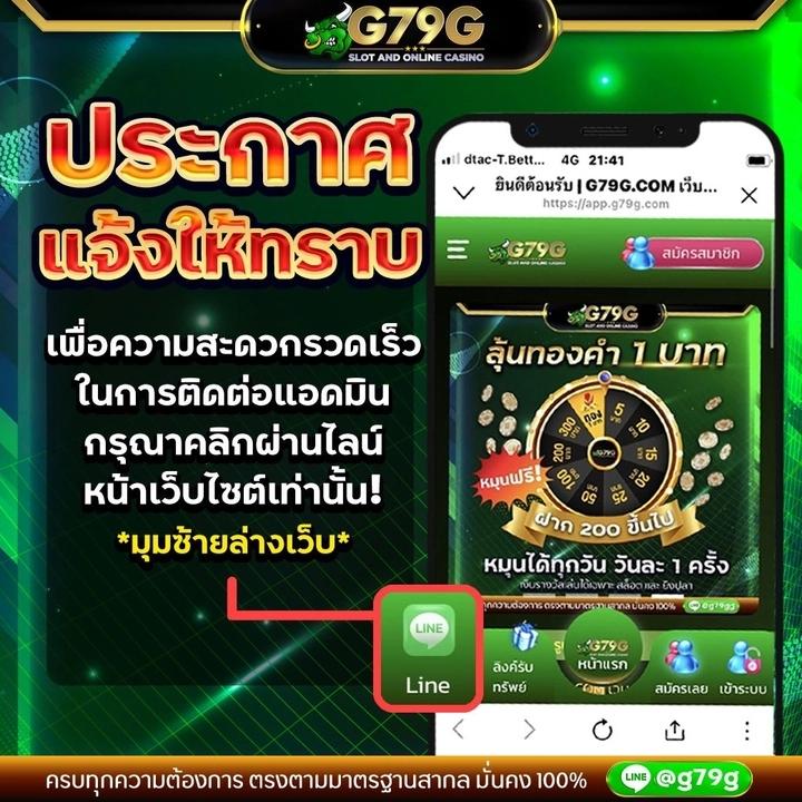 ufabet com เว็บตรงคาสิโนออนไลน์ พร้อมบริการสุดเอ็กซ์คลูซีฟในไทย