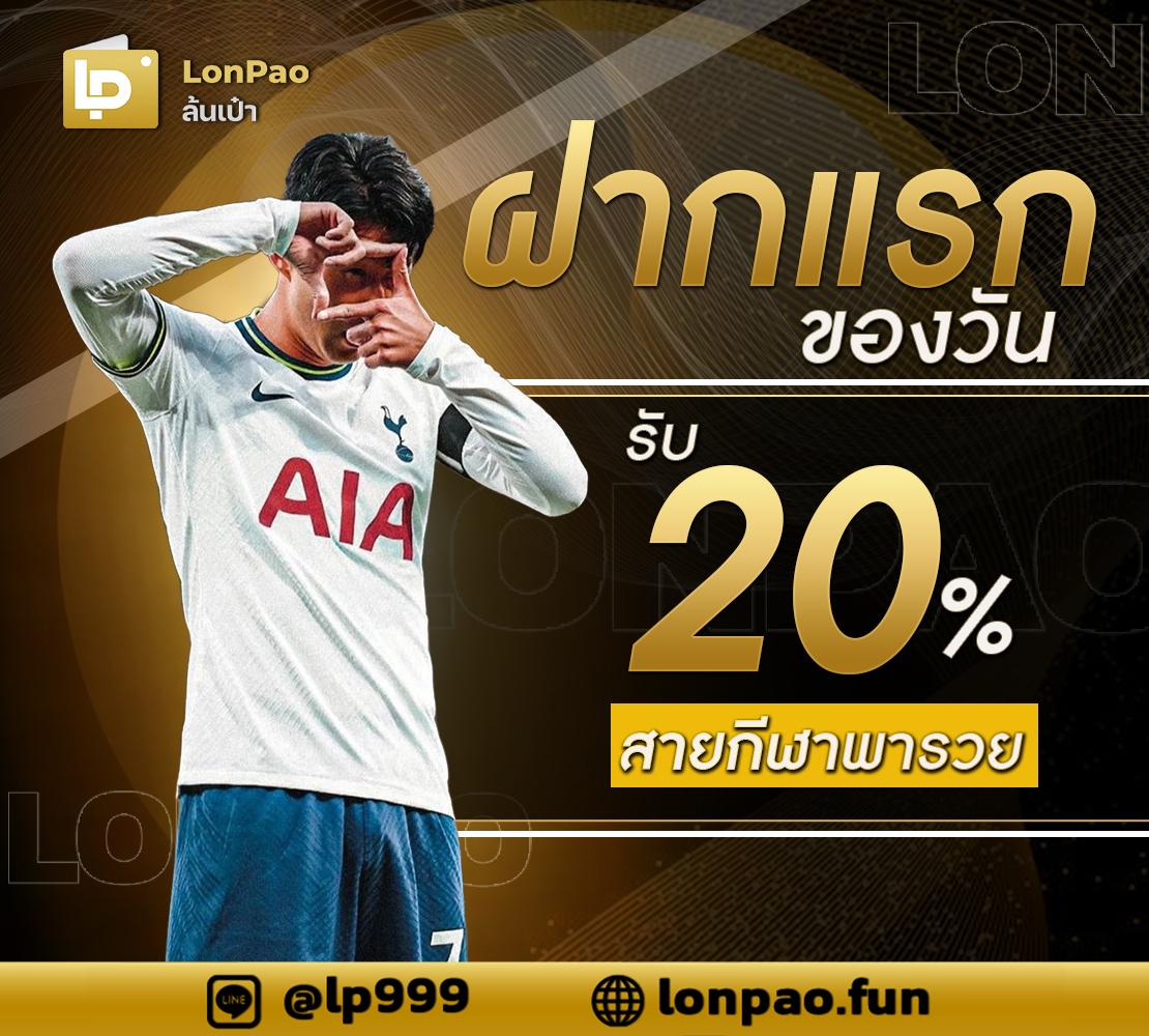ufabet วอเลท เติมเงินง่าย ได้เงินเร็ว พร้อมโปรโมชั่นสุดร้อนแรง