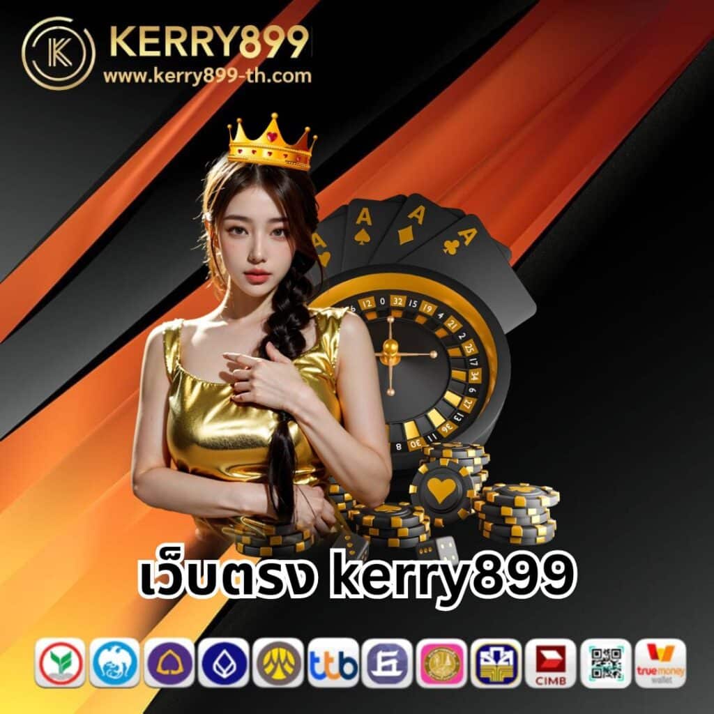 ufabet เว็บตรง777 บริการเกมเดิมพันครบครัน มั่นคง ปลอดภัยที่สุด