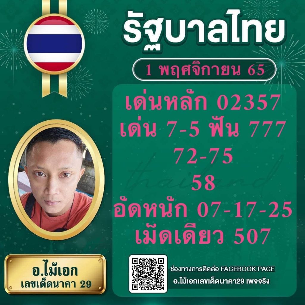 ufabet เว็บหลัก เว็บตรง เดิมพันง่ายจบในที่เดียวมั่นใจเรื่องความปลอดภัย