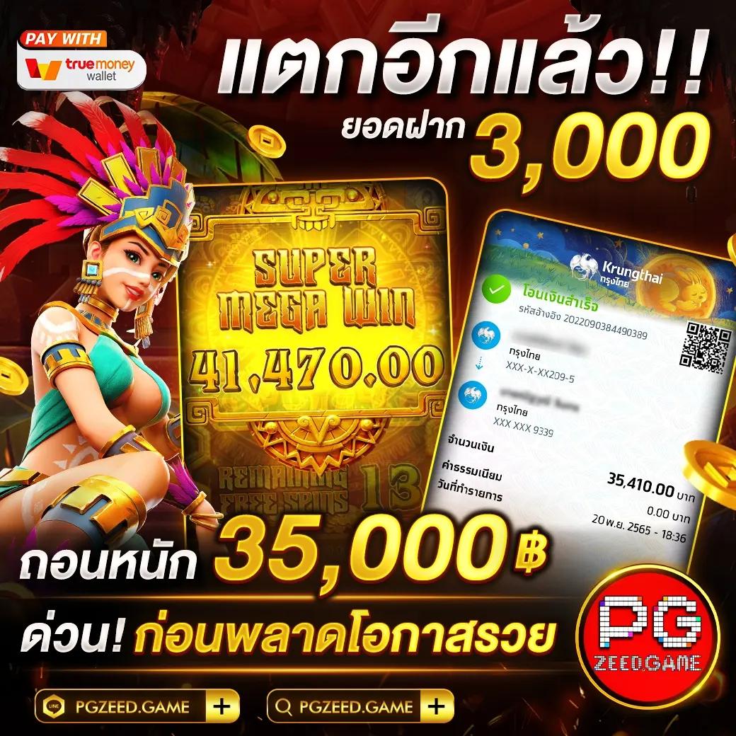 ufabet เว็บเดิมพันอันดับหนึ่งมั่นคง ปลอดภัย จ่ายจริง ทุกการเดิมพัน