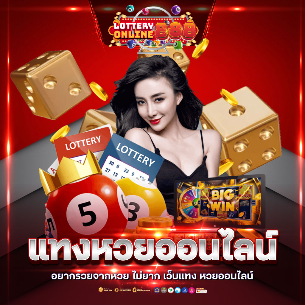ufabetcn เว็บคาสิโนออนไลน์ ระบบฝากถอนรวดเร็ว รับโปรโมชั่นดีที่สุด