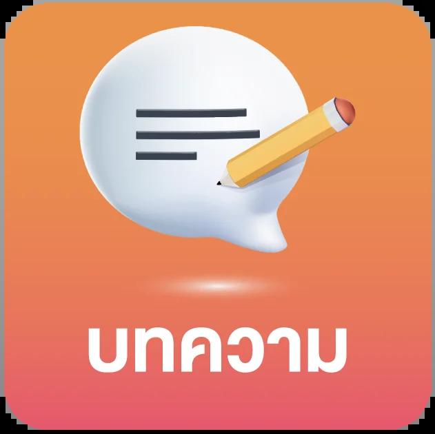 ufabetเข้าสู่ระบบ ช่องทางเข้าเล่นอันดับหนึ่ง ครบเครื่องทุกการเดิมพัน