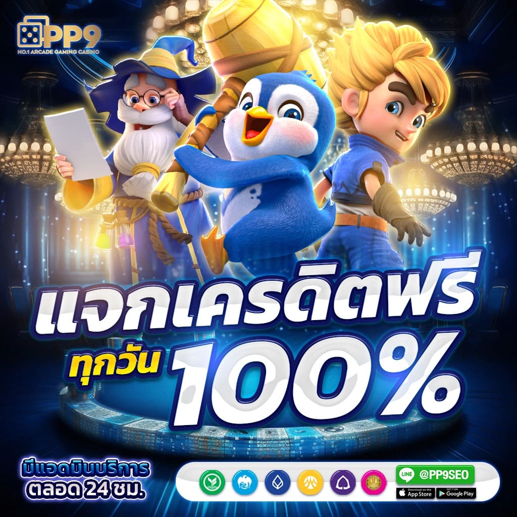 ufabroker คาสิโนออนไลน์อันดับหนึ่ง เดิมพันง่าย จ่ายจริง มั่นคงปลอดภัย