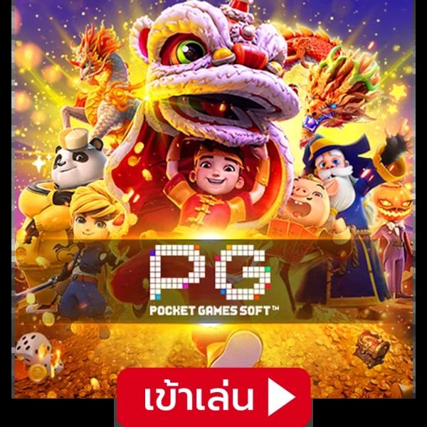ufadragon168 คาสิโนอันดับหนึ่ง เว็บตรง เล่นง่าย จ่ายจริง 2024
