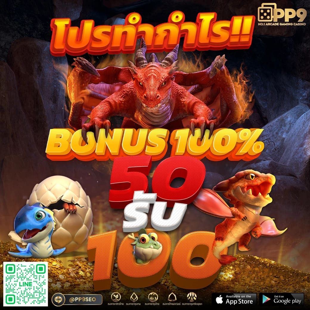 ufaeasy ศูนย์รวมเกมออนไลน์มาตรฐานระดับสูง สมัครง่ายได้เงินจริง 2024