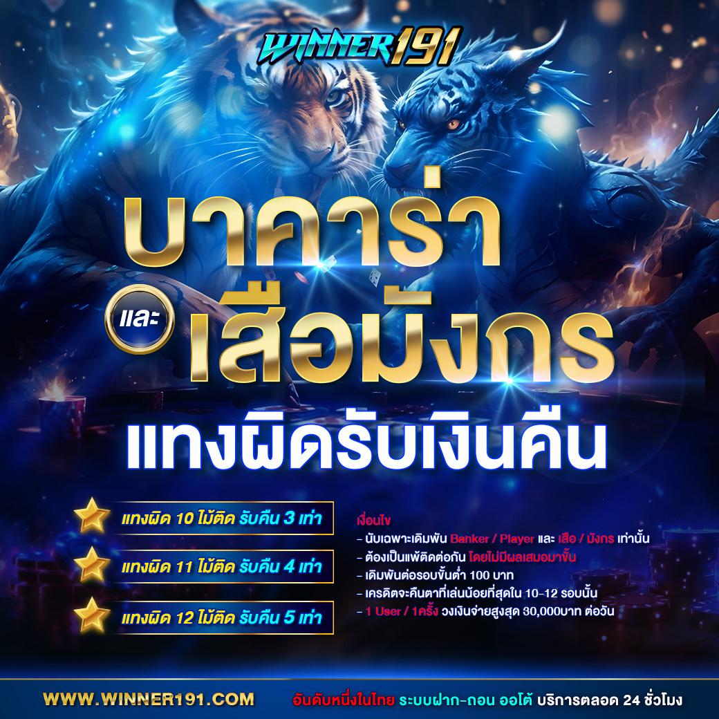 ufahero คาสิโนออนไลน์ ระบบทันสมัย โปรโมชั่นเด็ด จบในเว็บเดียว