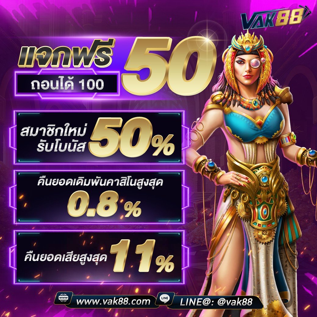 ufaluckys คาสิโนเต็มรูปแบบ มั่นคง จ่ายจริง ระบบเสถียรในไทย