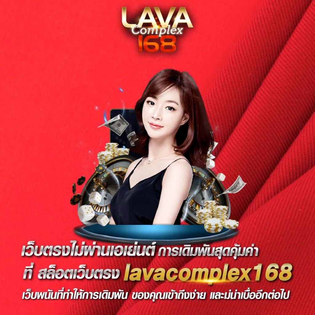 ufathai คาสิโนออนไลน์ครบวงจร ระบบทันสมัย เล่นง่าย จ่ายไว