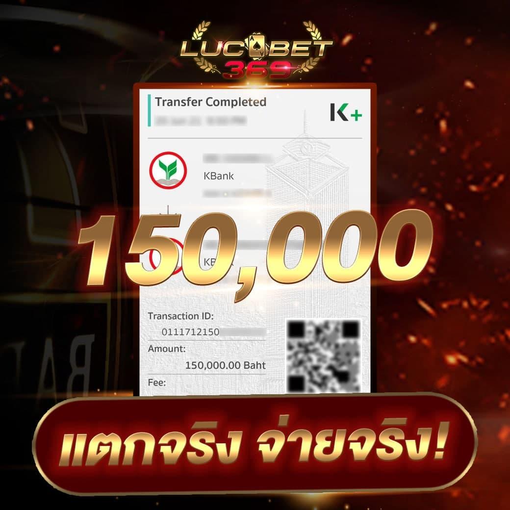 ufaustrike88 เว็บตรงเดิมพันปลอดภัย ระบบทันสมัย พร้อมโปรสุดคุ้ม