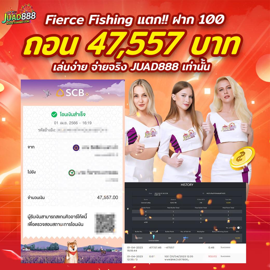 ufaигам ทางเข้า ฝาก-ถอนง่าย ไม่มีสะดุด 2024