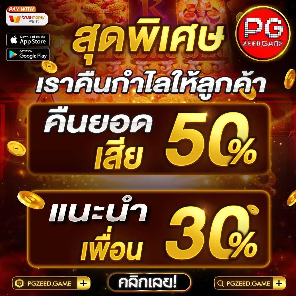 uwin789 เข้าสู่ระบบล่าสุด พร้อมโปรโมชั่นเด็ด 2024