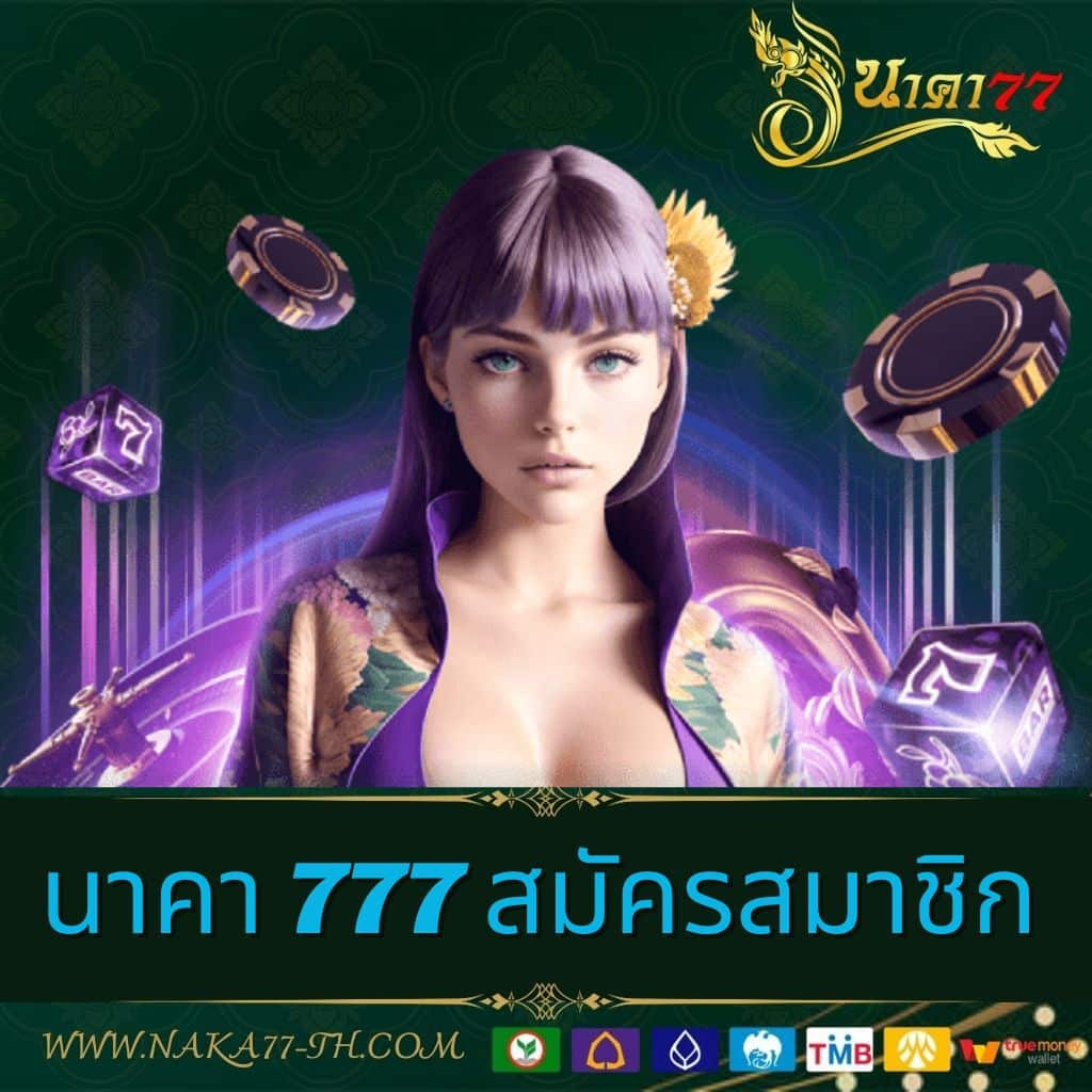 va999 คาสิโนออนไลน์แห่งเดียวครบทุกความสนุกและเครดิตฟรี 2024