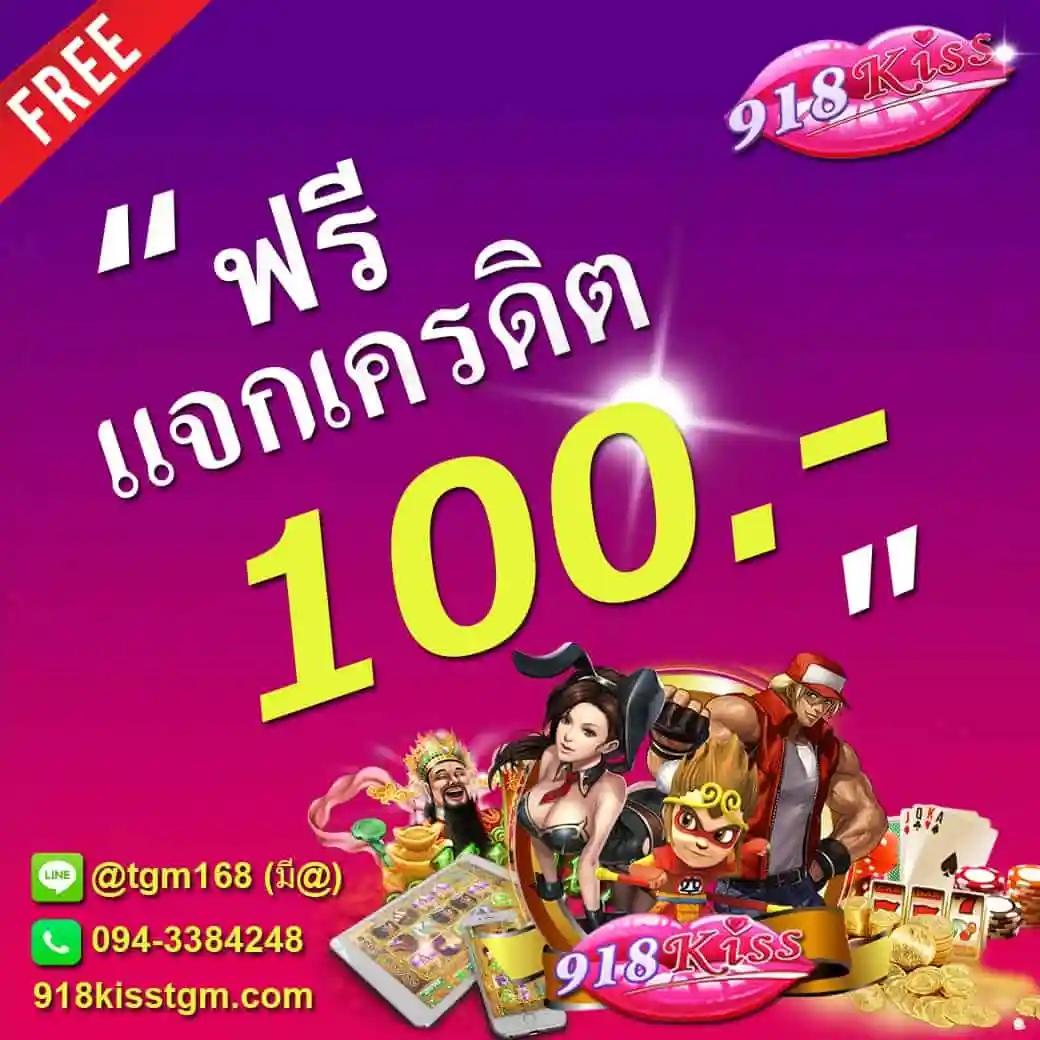 va999 สล็อต เว็บตรงล่าสุด รวมเกมทำเงินได้ไว 2024