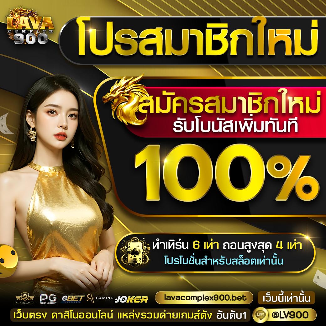 vak88 เว็บเกมคาสิโนออนไลน์ อัปเดตล่าสุด มาแรงแห่งปี