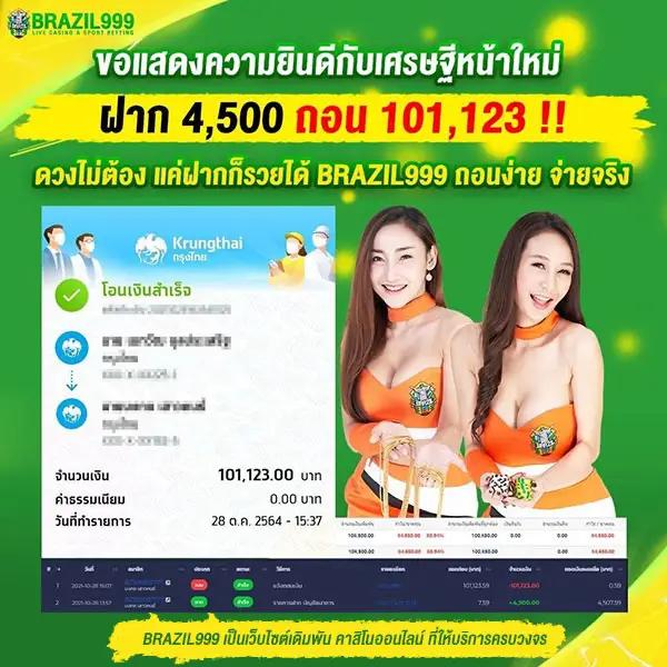 vga888 ศูนย์รวมเกมคาสิโนแนวใหม่ครบเครื่องในไทย ไม่พลาดทุกการเดิมพัน