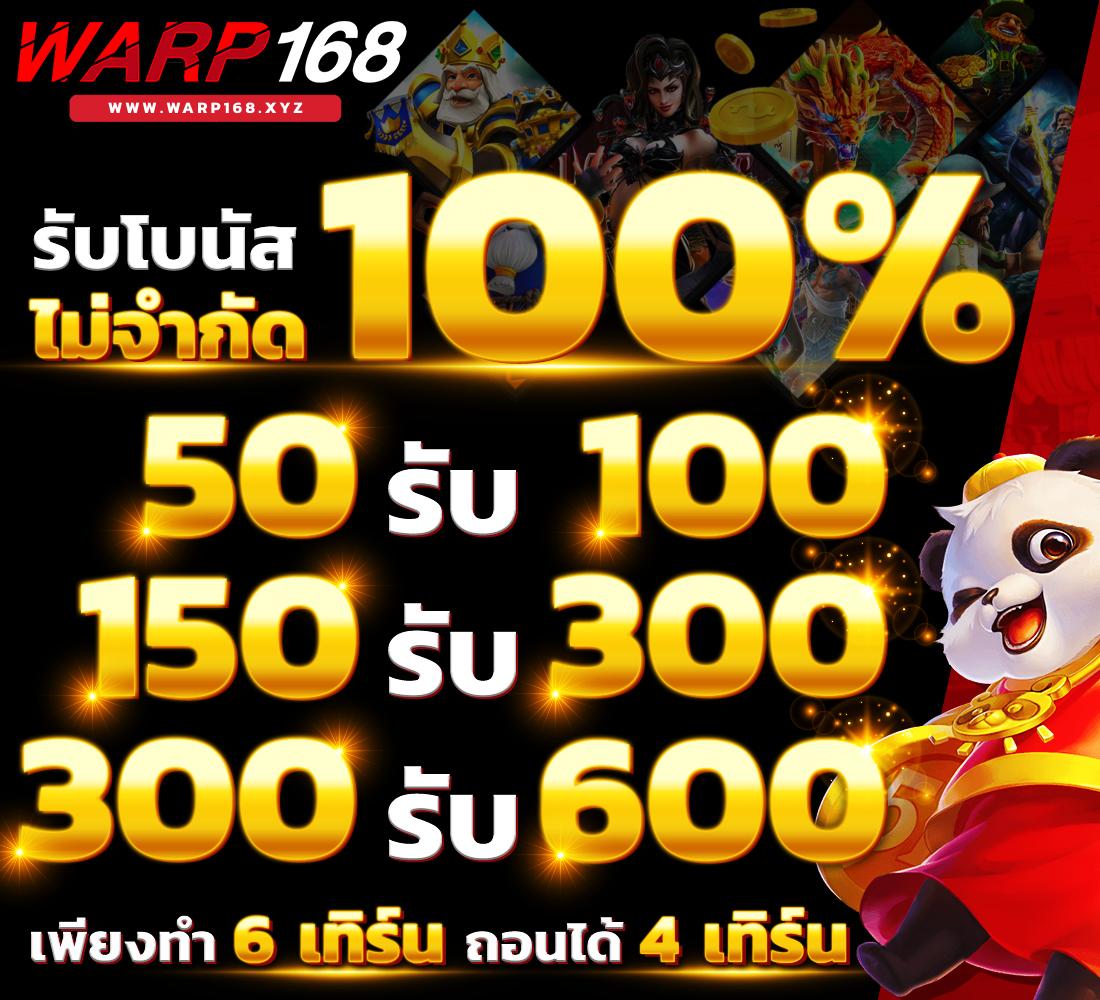 vsc888 Slot เว็บคาสิโนออนไลน์ยอดนิยมอันดับ 1 ในประเทศไทย