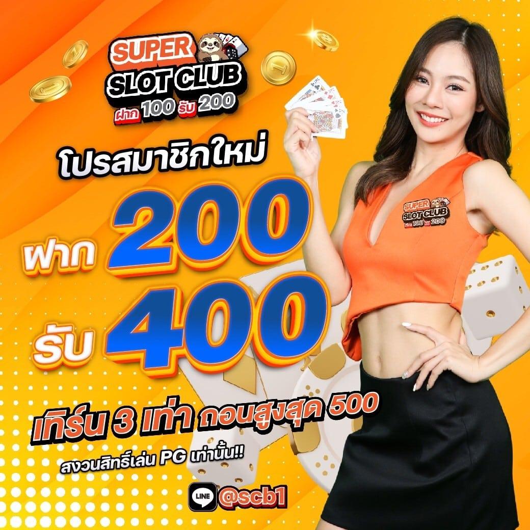 w69 slot เครดิตฟรี ล่าสุด เพิ่มความมันส์ครบทุกเกมในปี 2024