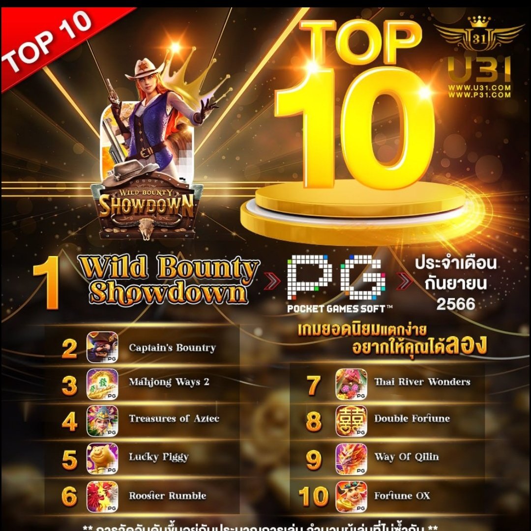 w69 ทางเข้า คาสิโนออนไลน์อันดับ 1 เล่นฟรี ไม่มีขั้นต่ำ สมัครง่ายระบบออโต้