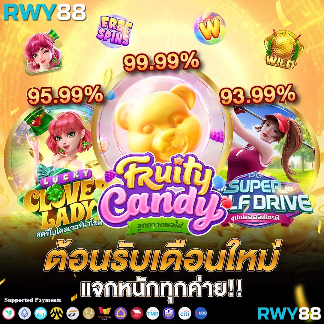 w69 เข้าสู่ระบบ ล่าสุด สนุกและปลอดภัยทุกการเดิมพัน