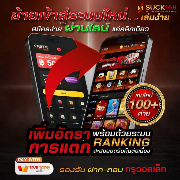 w69th slot คาสิโนออนไลน์ บริการเกมทันสมัย ทดลองเล่นฟรี ยอดนิยม