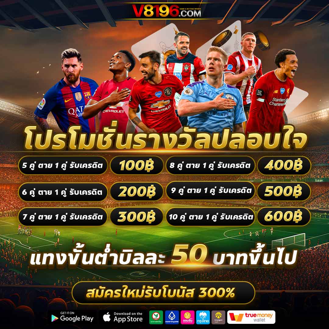 w88 เว็บตรง ค่ายเกมยอดนิยมเชื่อถือได้ ครบเครื่องทุกการเดิมพัน