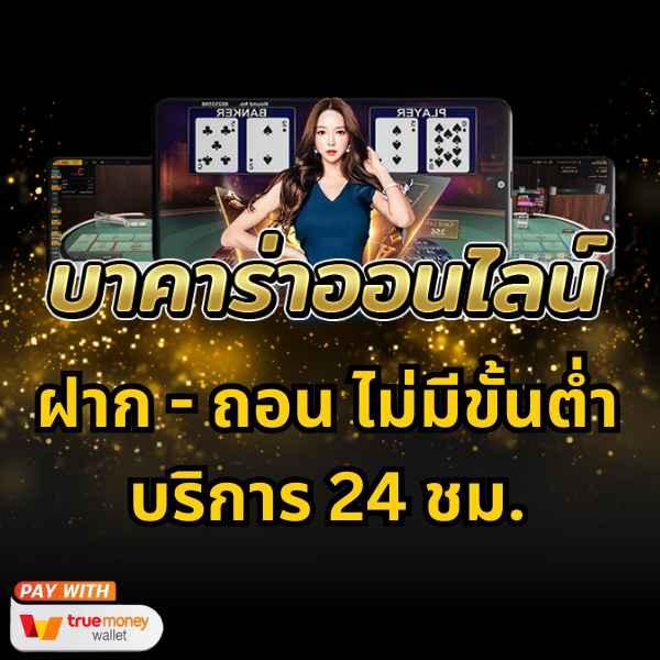 wallet ฝาก10รับ100 โปรโมชั่นใหม่ล่าสุด สมัครง่าย รับทันที