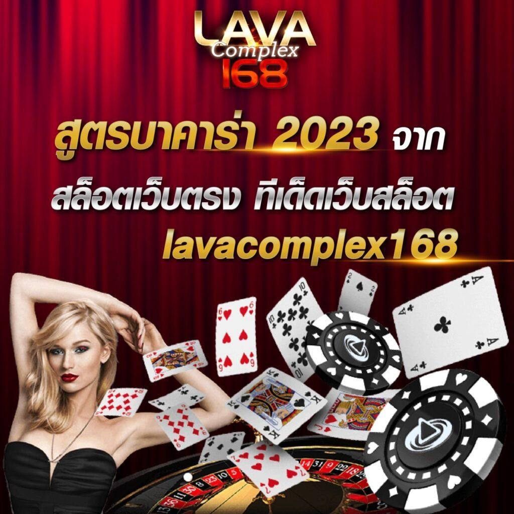 we88 เครดิตฟรี คาสิโนออนไลน์เต็มรูปแบบ สมัครฟรีพร้อมโบนัสสุดคุ้ม