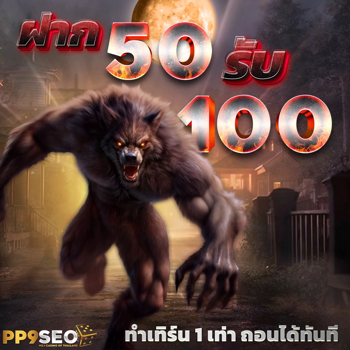 win1bet คาสิโนออนไลน์อันดับหนึ่ง สมัครรับโบนัสทันที | บริการเร็วมั่นใจ