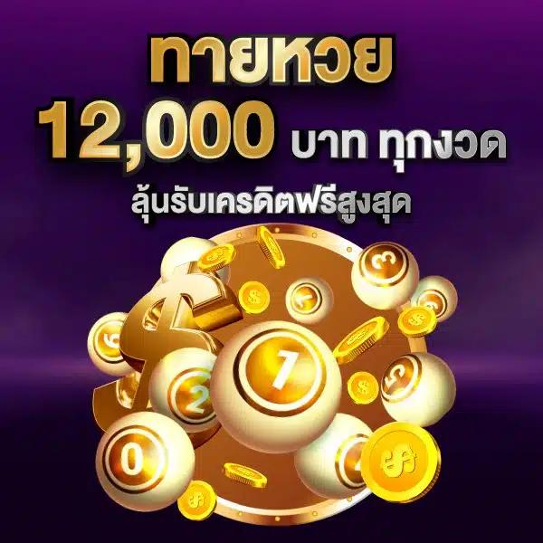 wink123plus เว็บสล็อตมาแรง ฝากถอนออโต้ ระบบทันสมัยปลอดภัย