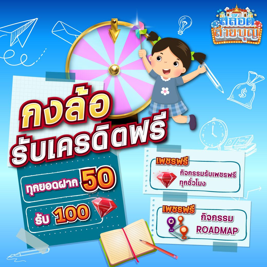 winkเครดิตฟรี สล็อตเว็บใหญ่ รวมโปรโมชั่นสุดคุ้ม 2024
