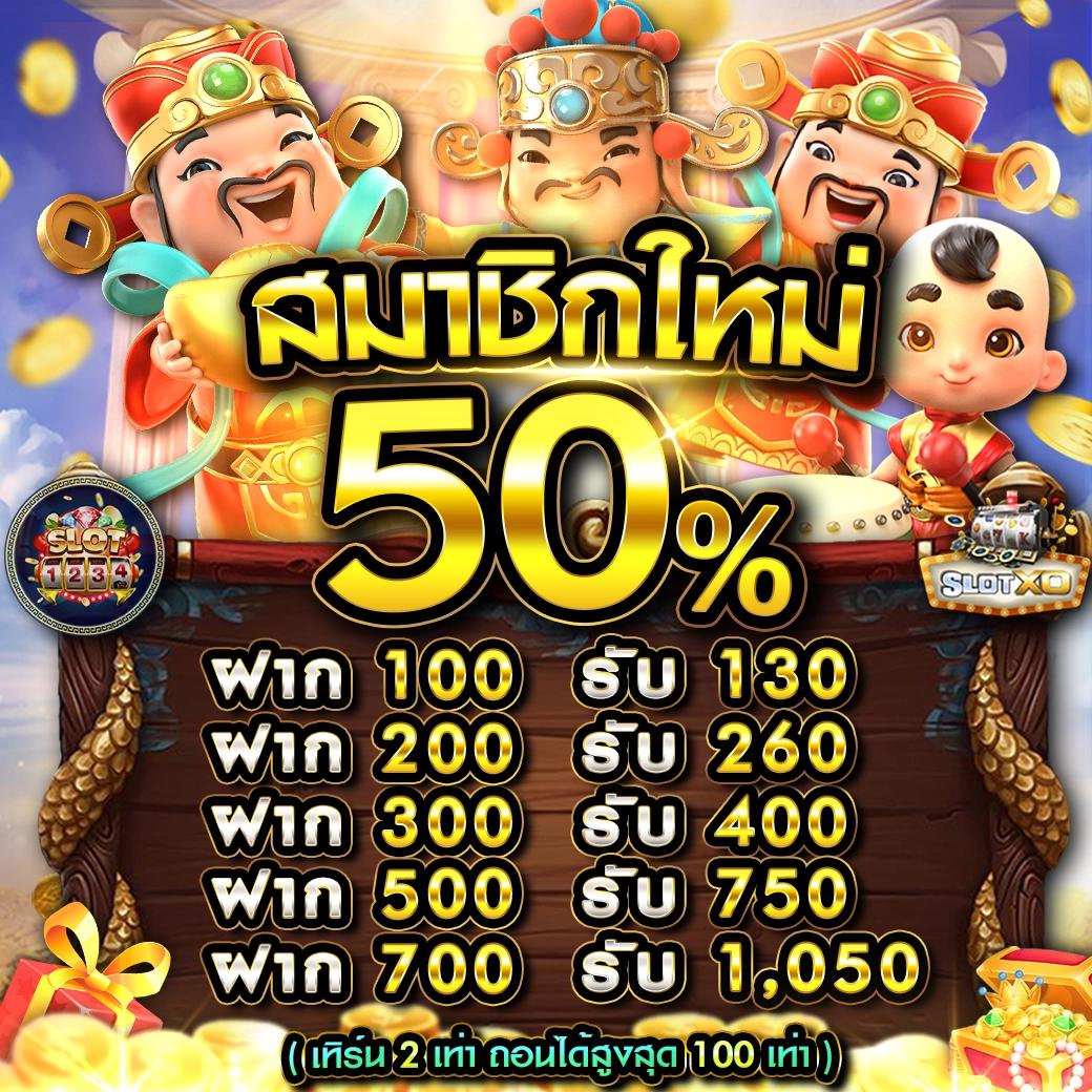 winner555 แจกเครดิตฟรี 100 บาท เว็บตรง ฝาก-ถอนไว ปลอดภัย