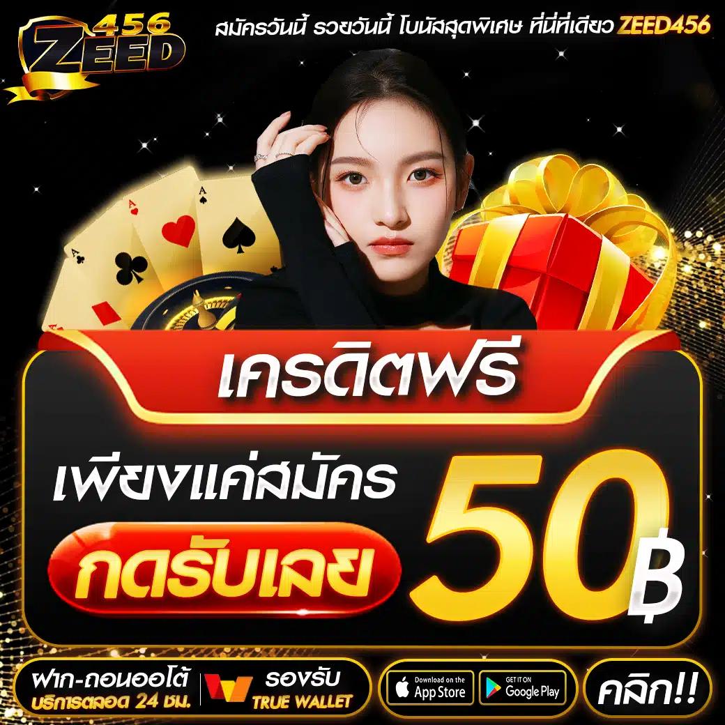 wowslot818 คาสิโนออนไลน์ให้บริการเกมสุดฮิต ระบบทันสมัย ปลอดภัยแน่นอน