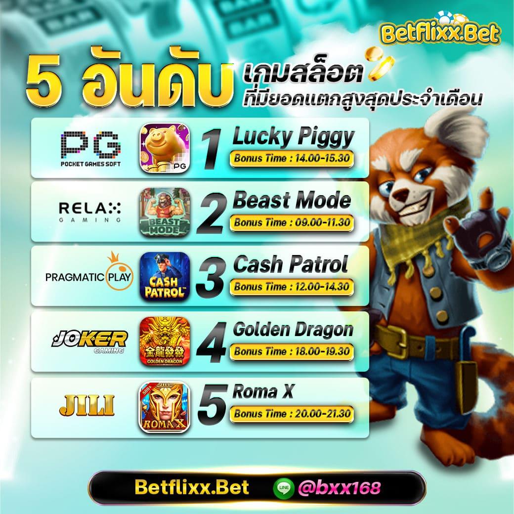 xoสล็อต เว็บตรง เกมเดิมพันครบวงจร ไม่มีขั้นต่ำ 2024