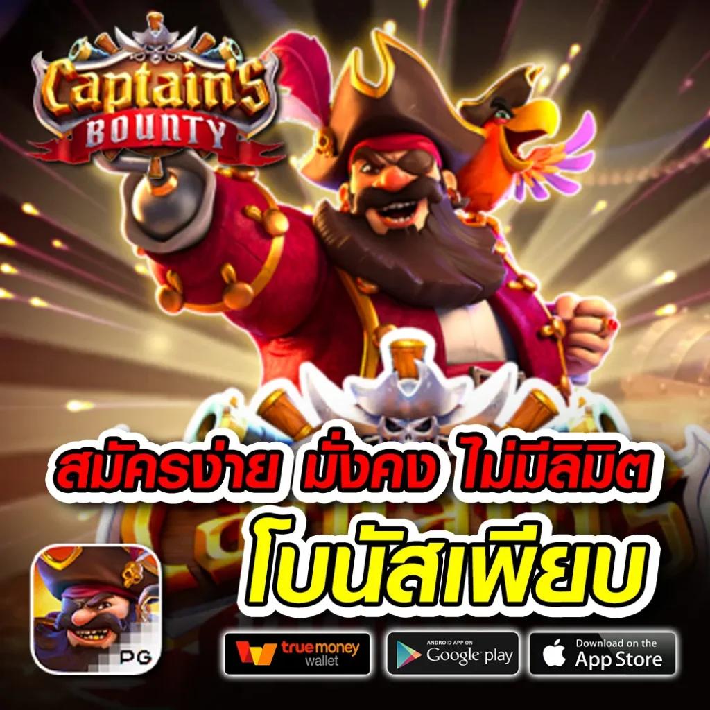 y9 สล็อต เว็บตรงใหม่ล่าสุด สมัครง่าย โบนัสแตกง่ายในไทย