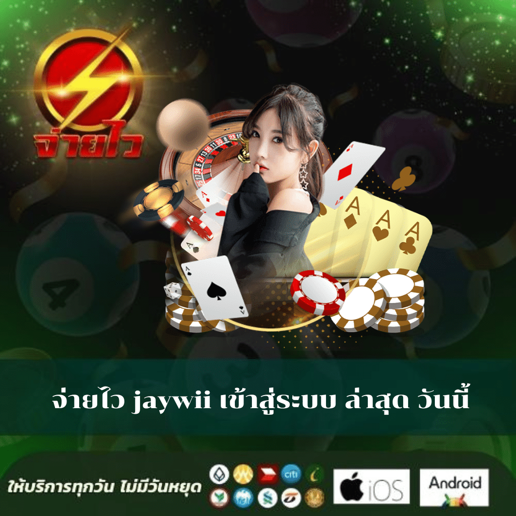 z8 เครดิต ฟรี สมัครง่าย เว็บตรง มั่นใจ รวมเกมฮิต 2024